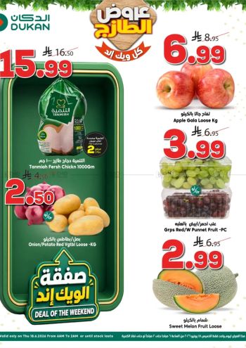 Dukan offer thumb
