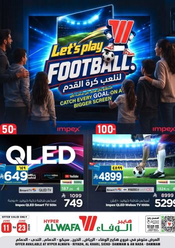 Al Wafa Hyper offer thumb