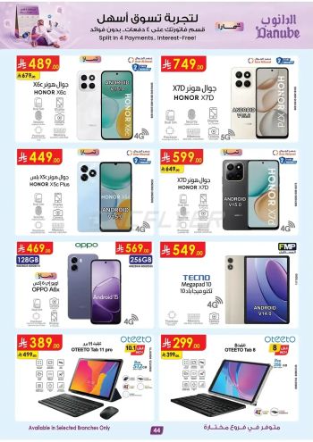 Danube Hypermarket offer thumb