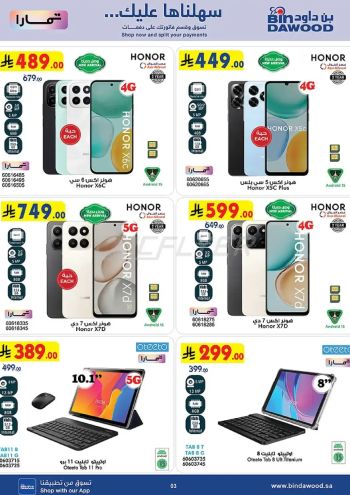 Bindawood Hypermarket offer thumb