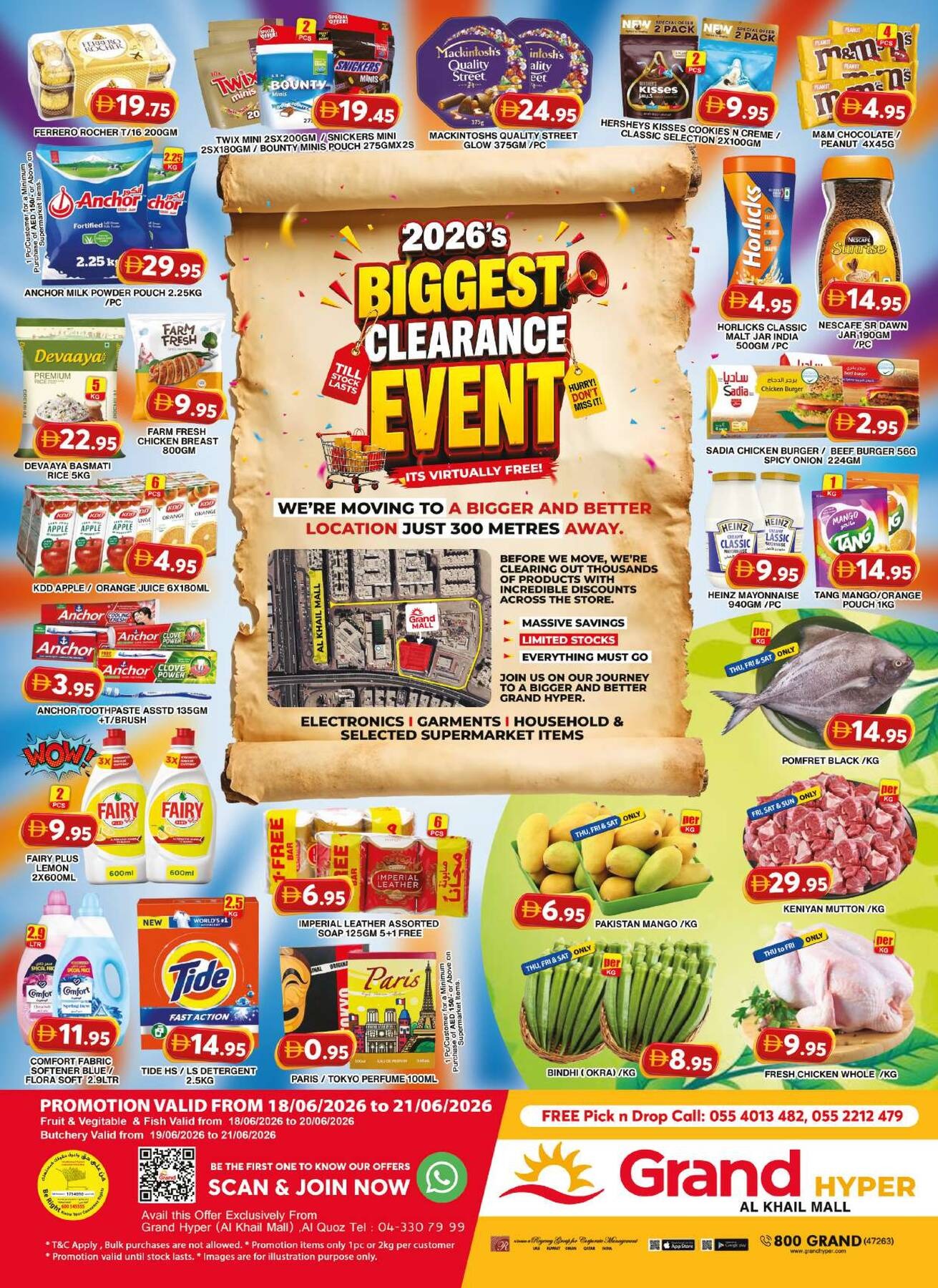 offerimage