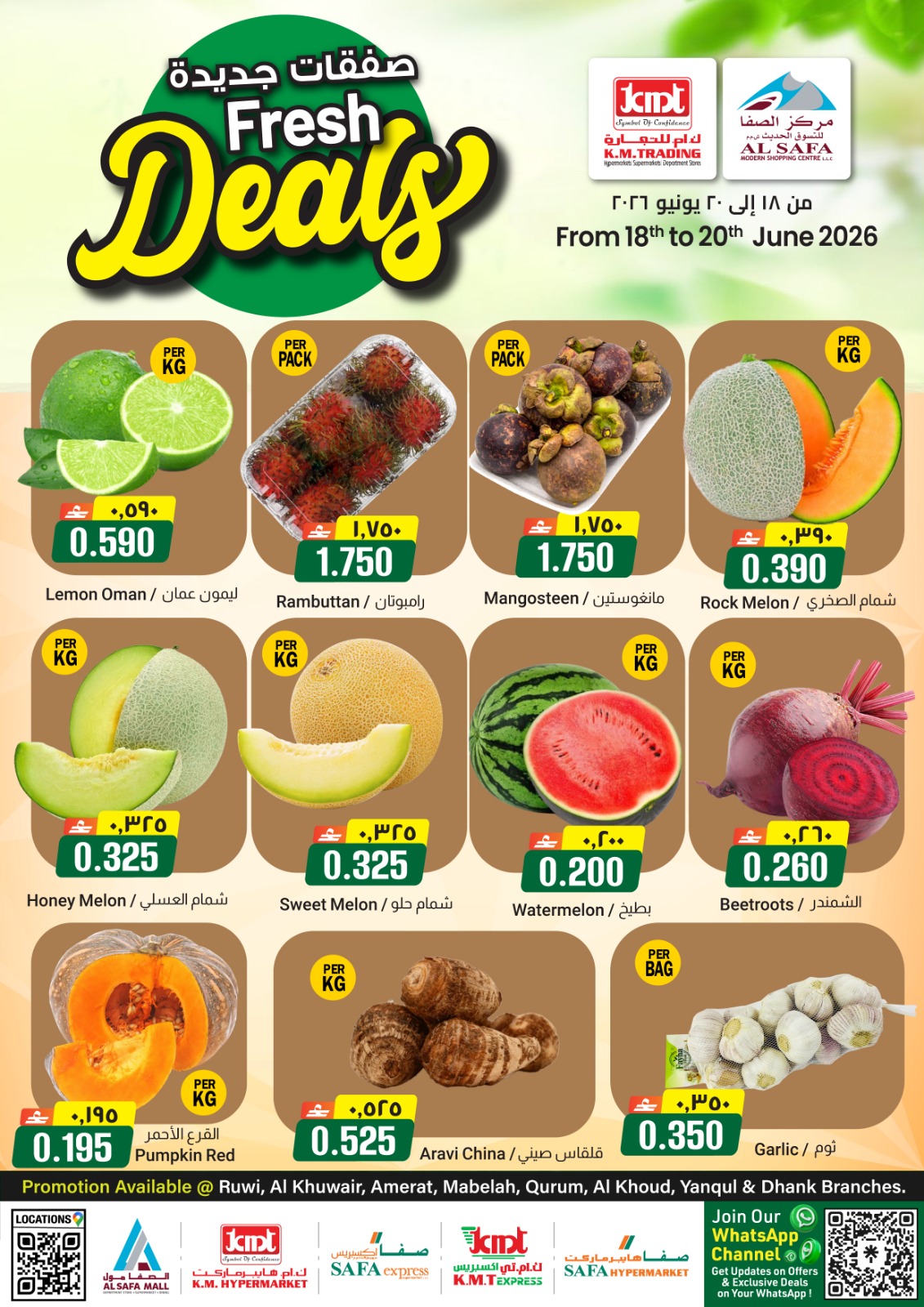 offerimage
