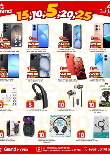 Grand Hyper offer thumb