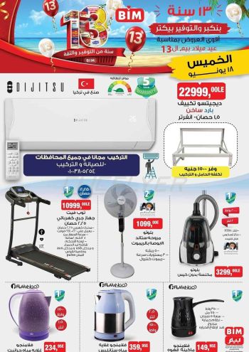 BIM Market offer thumb