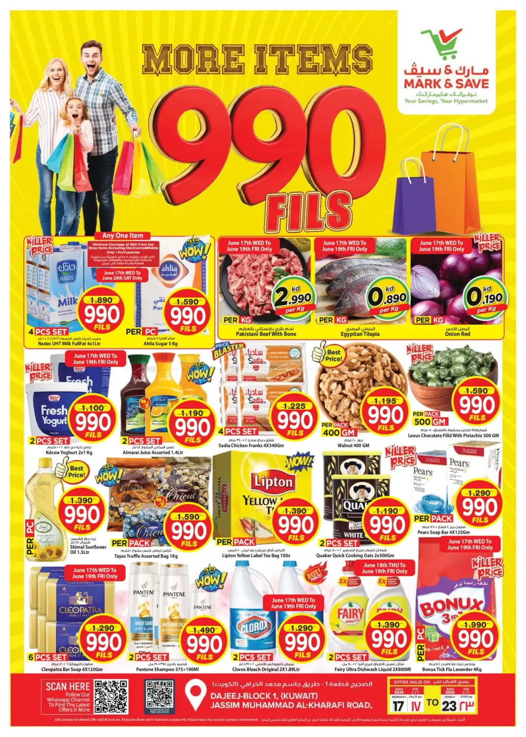 offerimage