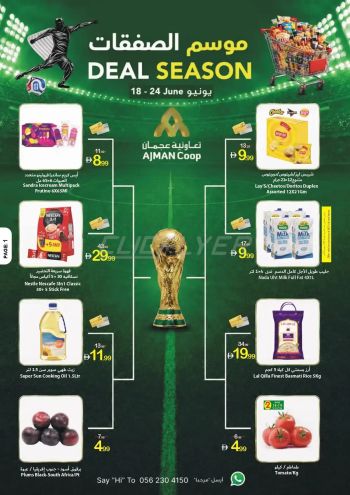 Ajman Coop offer thumb