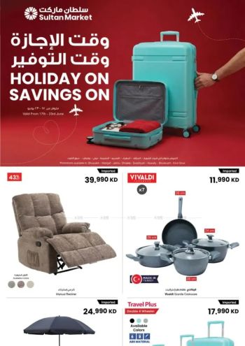 Sultan Center offer thumb