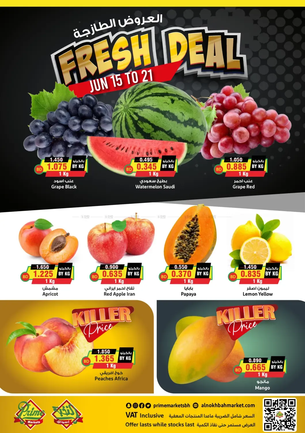 offerimage