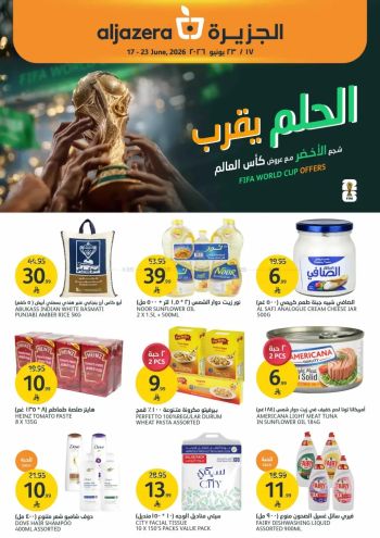 Al Jazera Hyper offer thumb