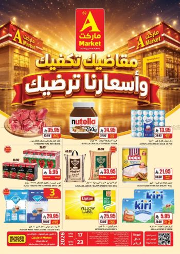 A Market offer thumb