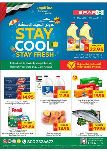 Spar Hypermarket offer thumb