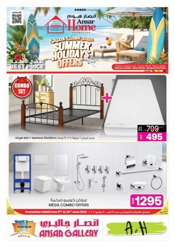 Ansar Gallery offer thumb