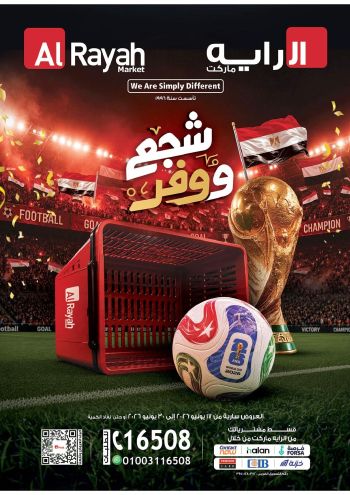 Al Raya Market offer thumb