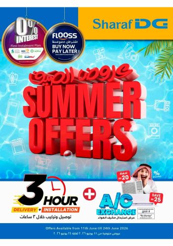 Sharaf DG offer thumb