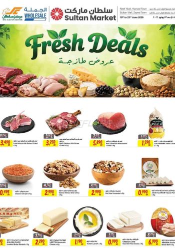 Sultan Center offer thumb