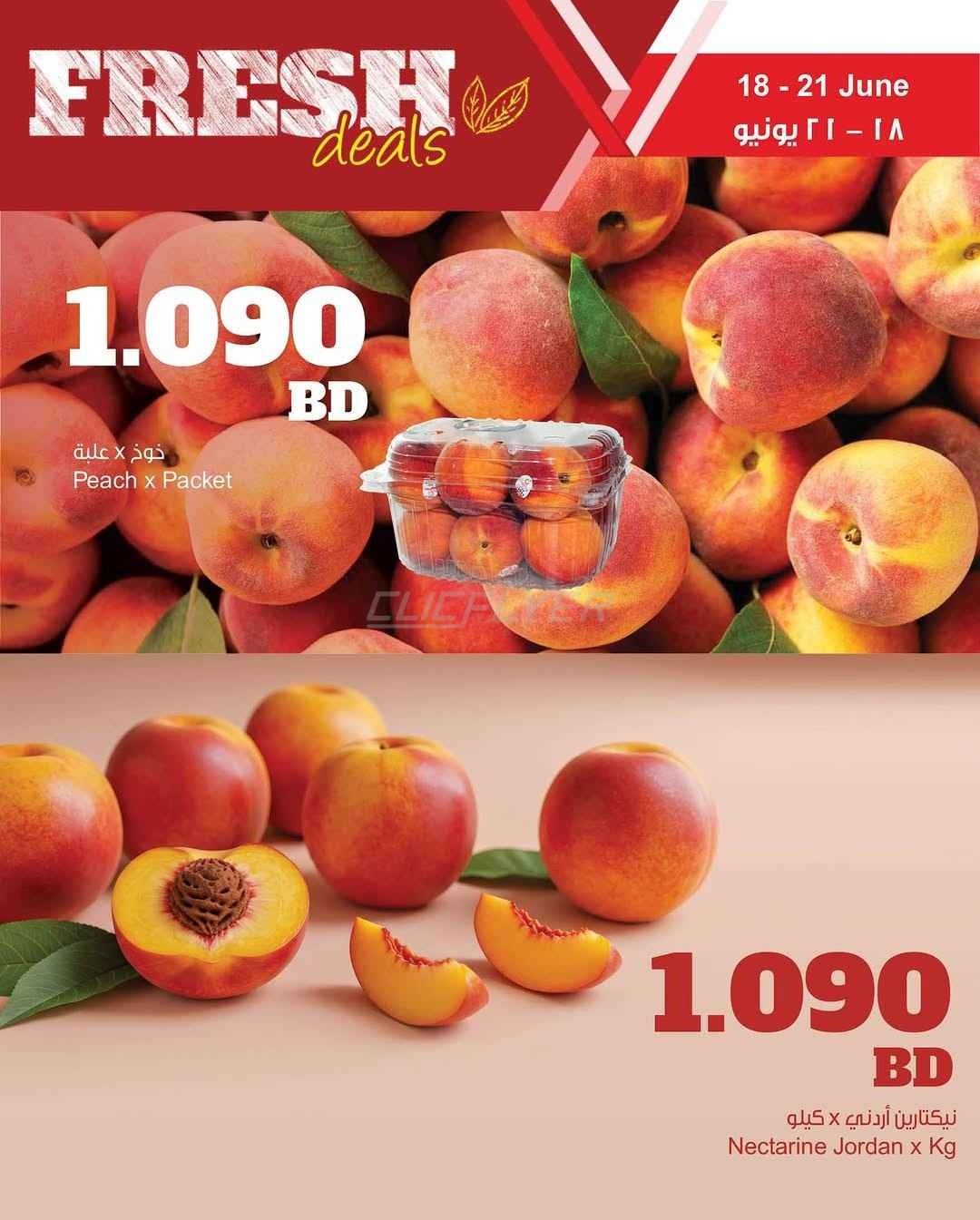 offerimage