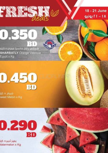 Sultan Center offer thumb