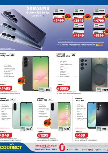 Lulu offer thumb