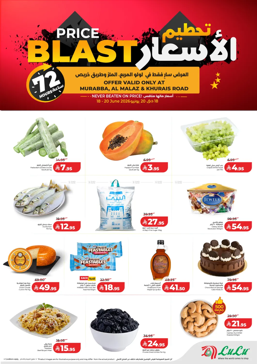 offerimage