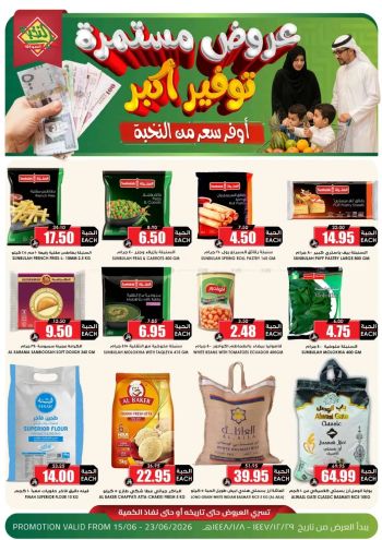 Prime Supermarkets offer thumb