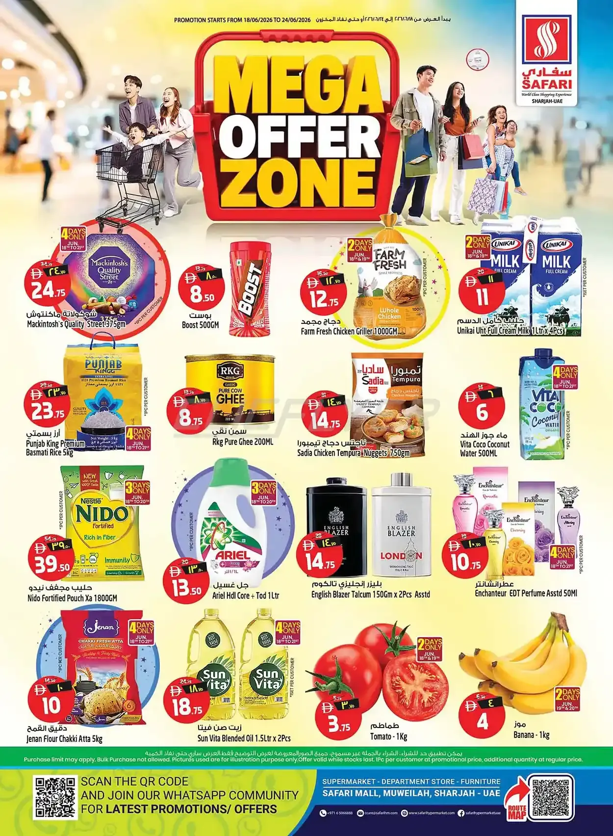 offerimage