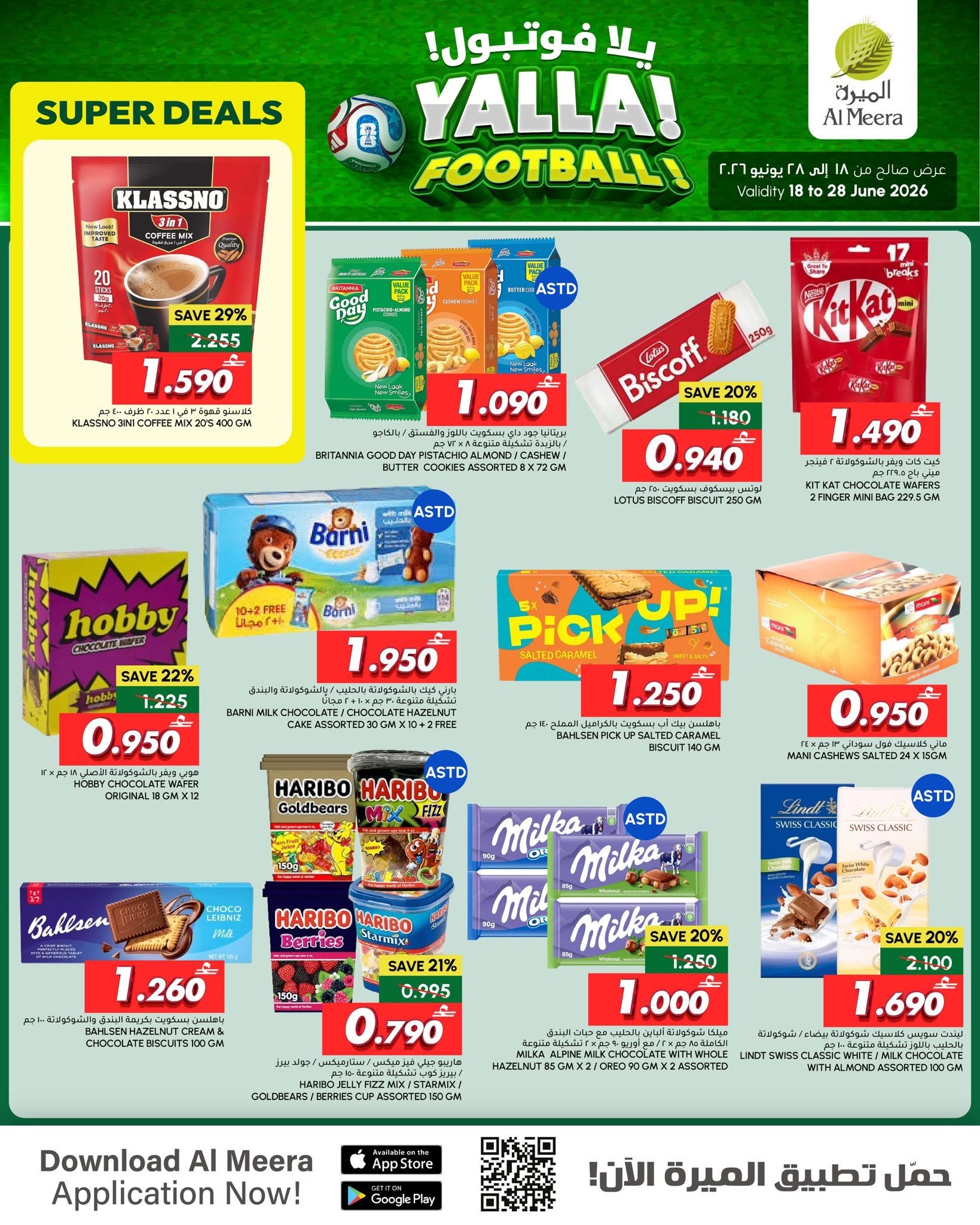 offerimage