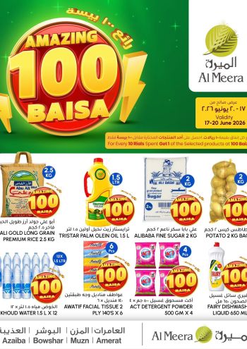 Al Meera Market offer thumb