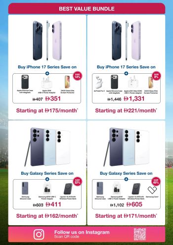 Jumbo Electronics offer thumb