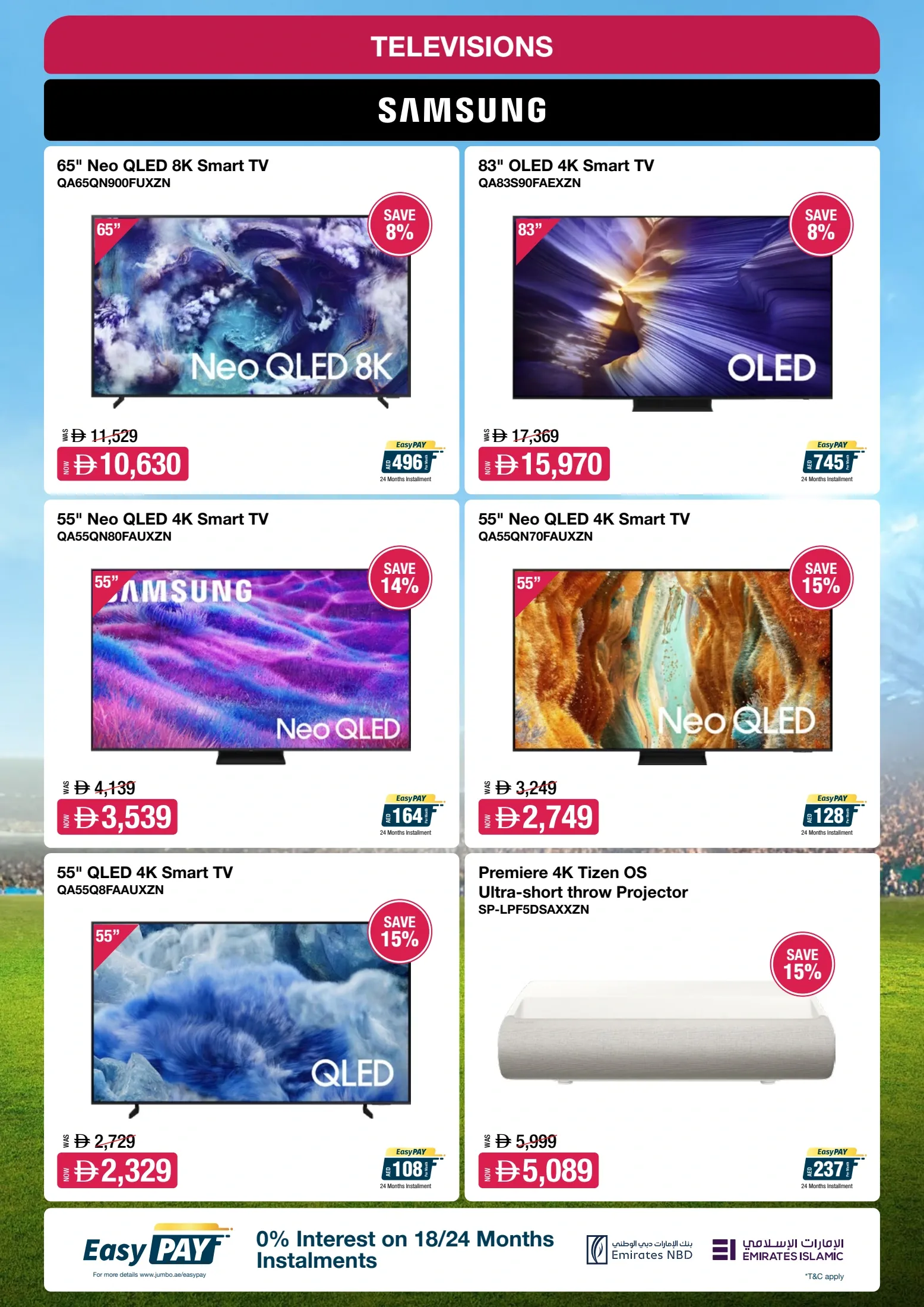 offerimage