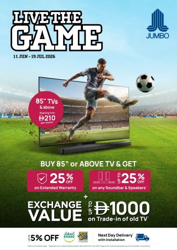 Jumbo Electronics offer thumb