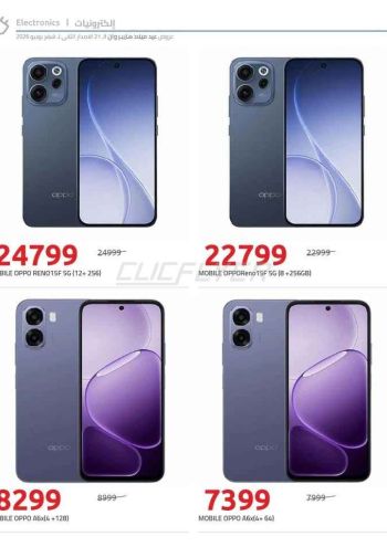 Hyper-1 offer thumb