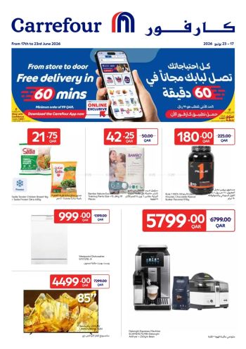 HyperMax offer thumb