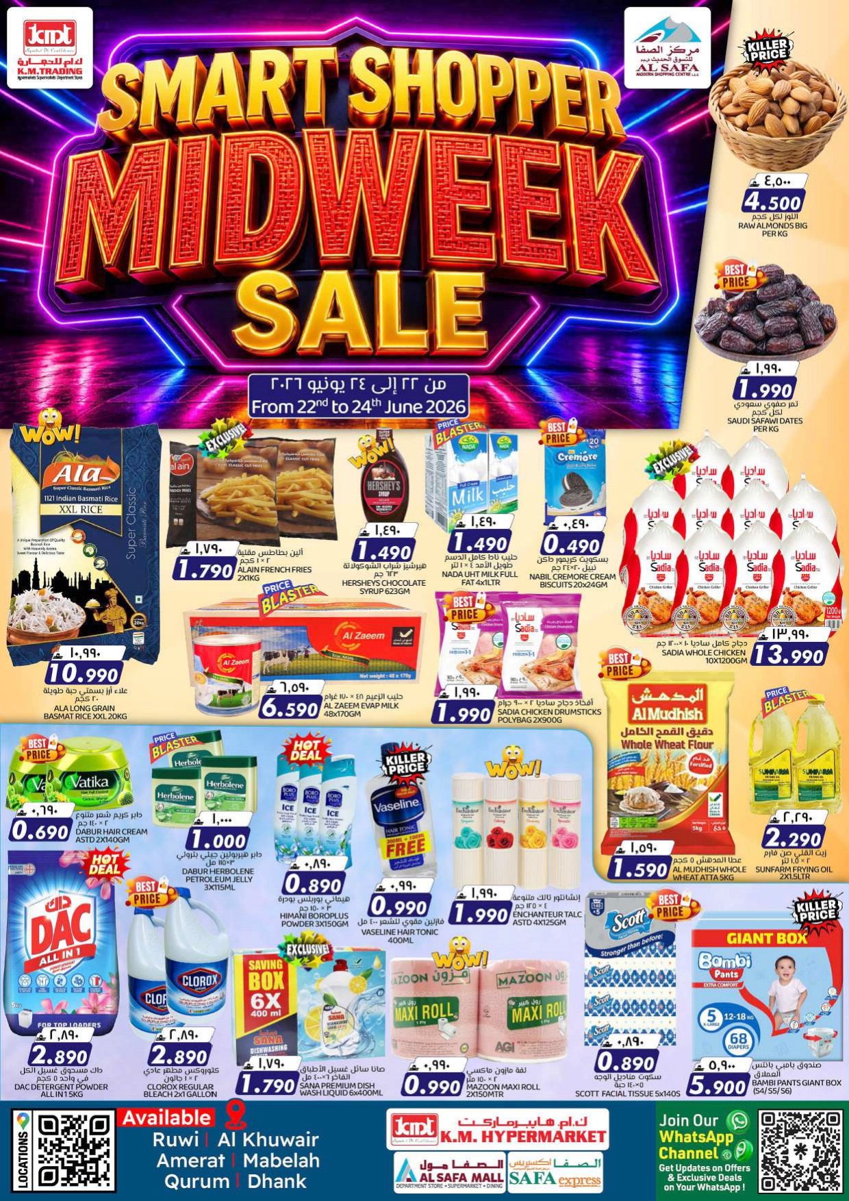 offerimage