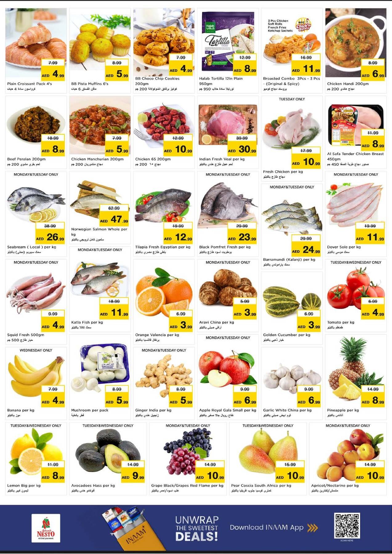 offerimage