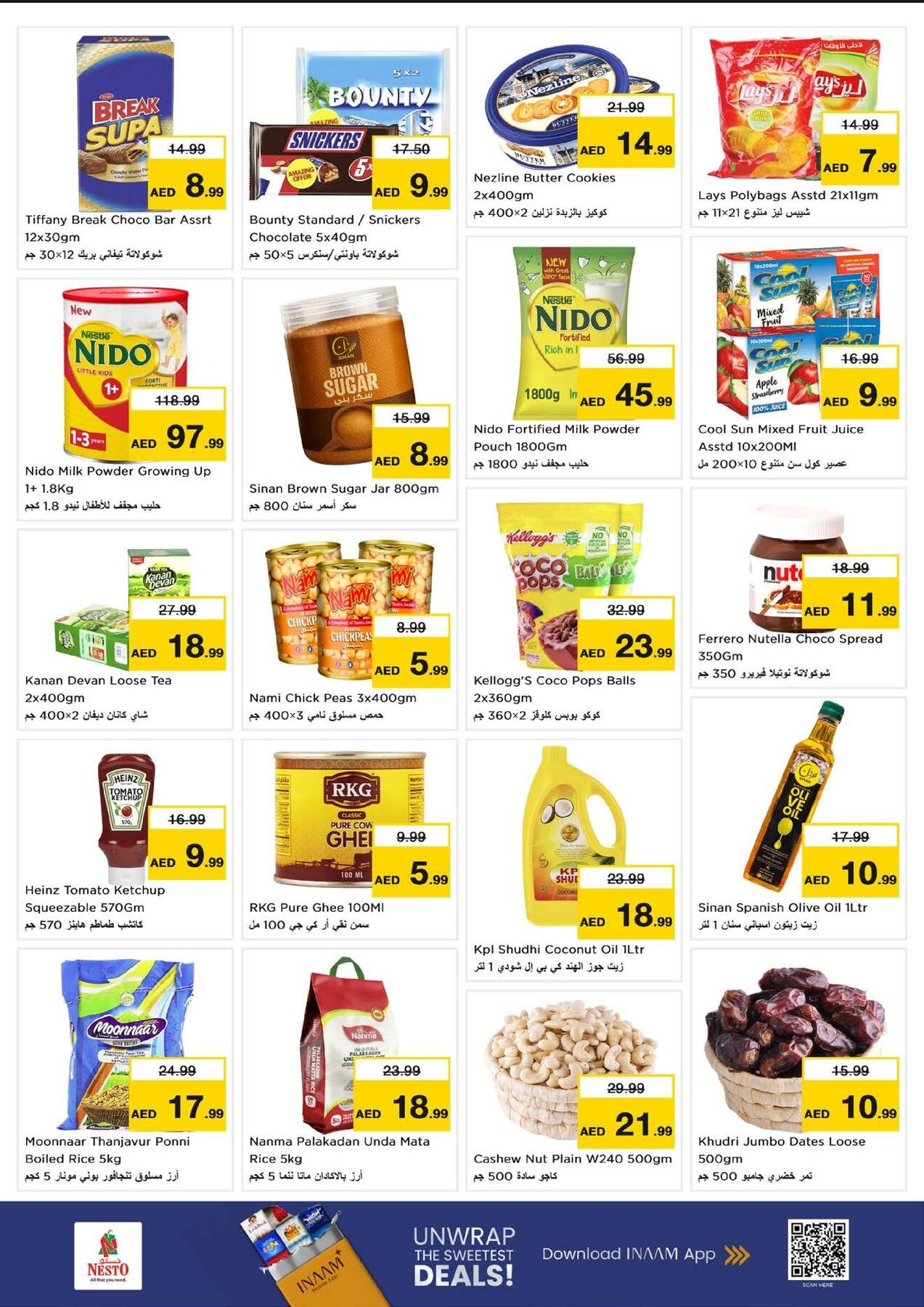 offerimage