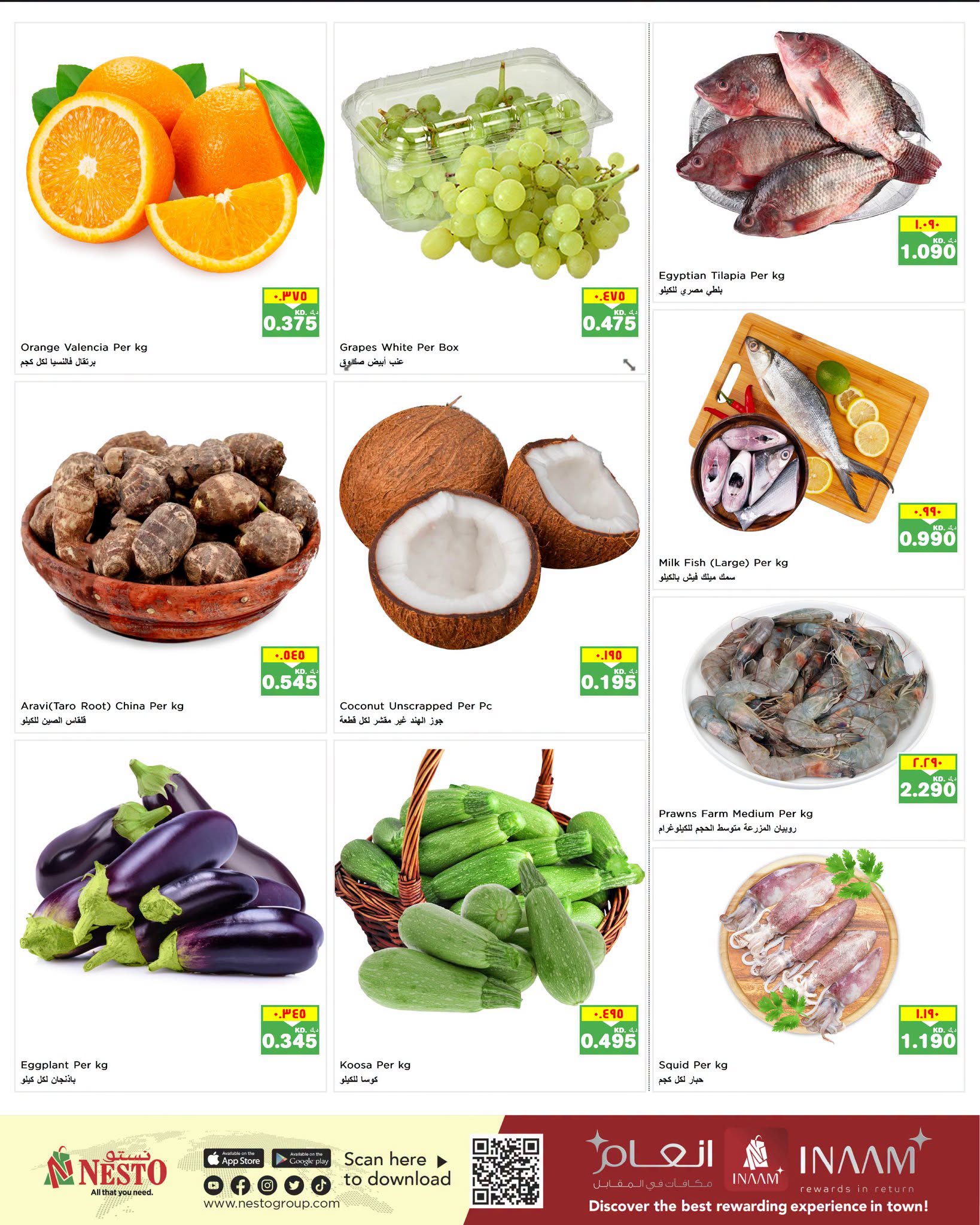 offerimage