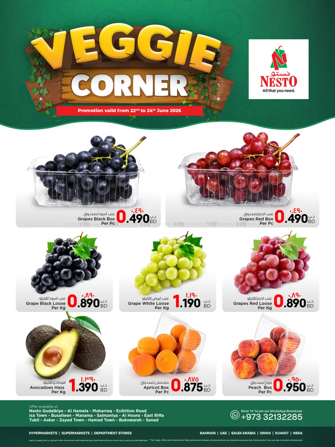 offerimage