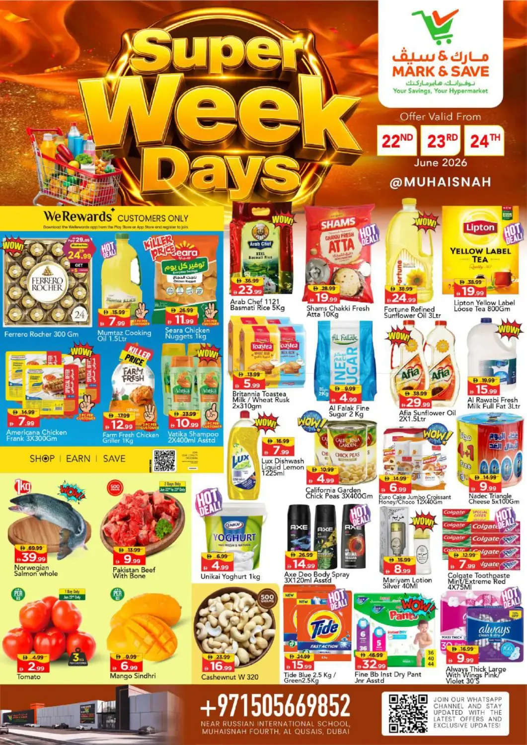 offerimage