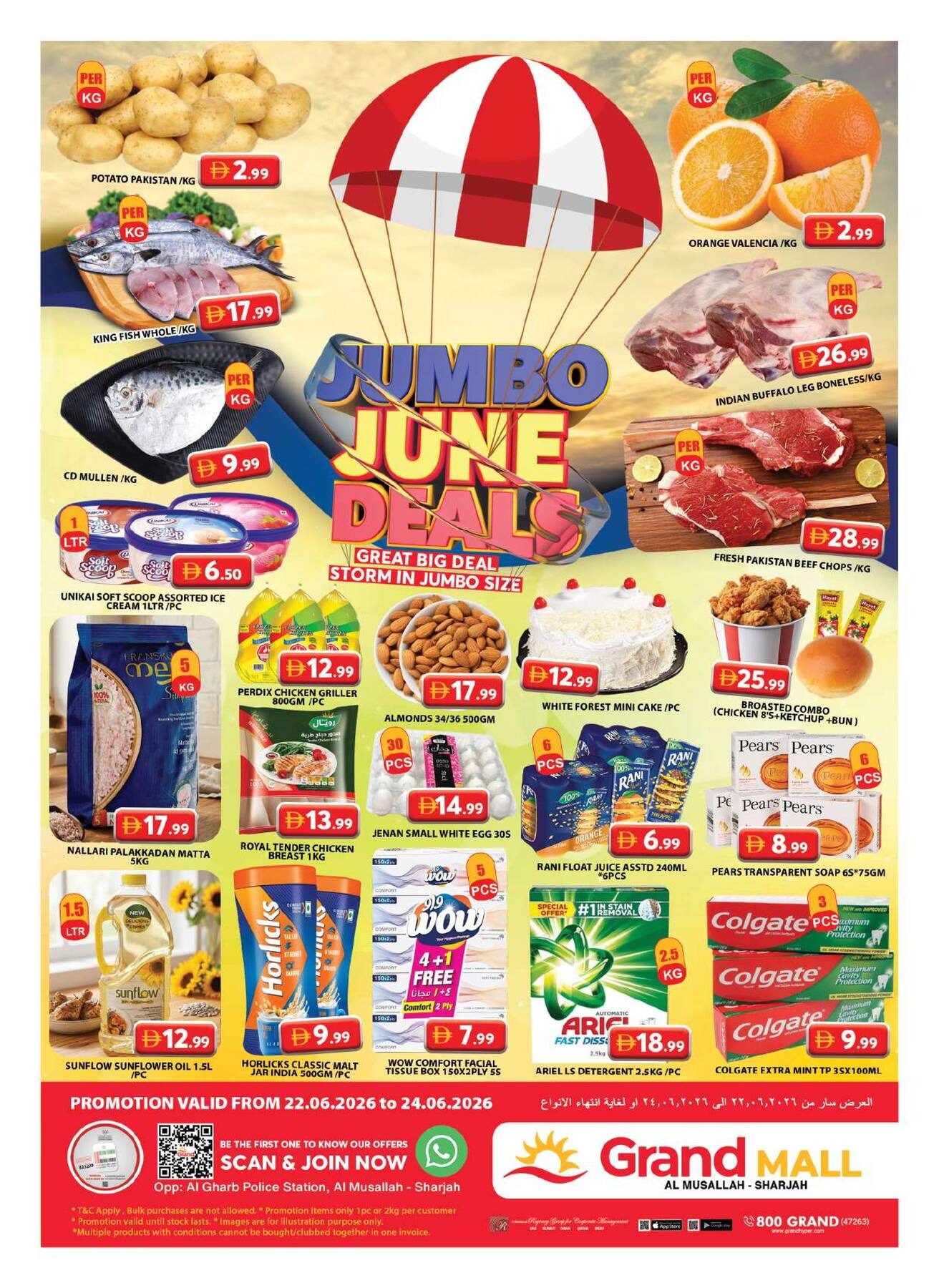 offerimage