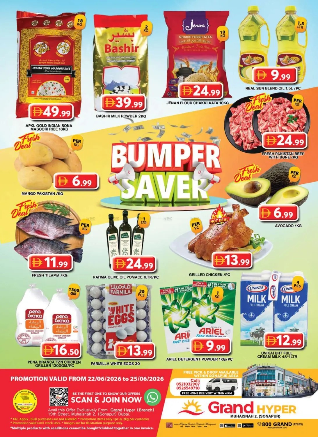 offerimage