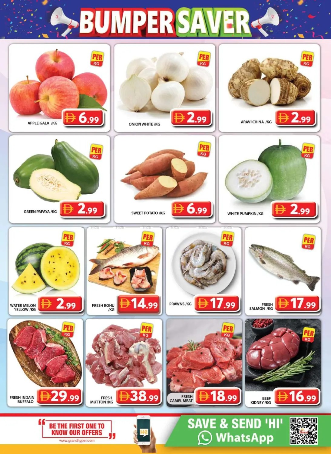 offerimage