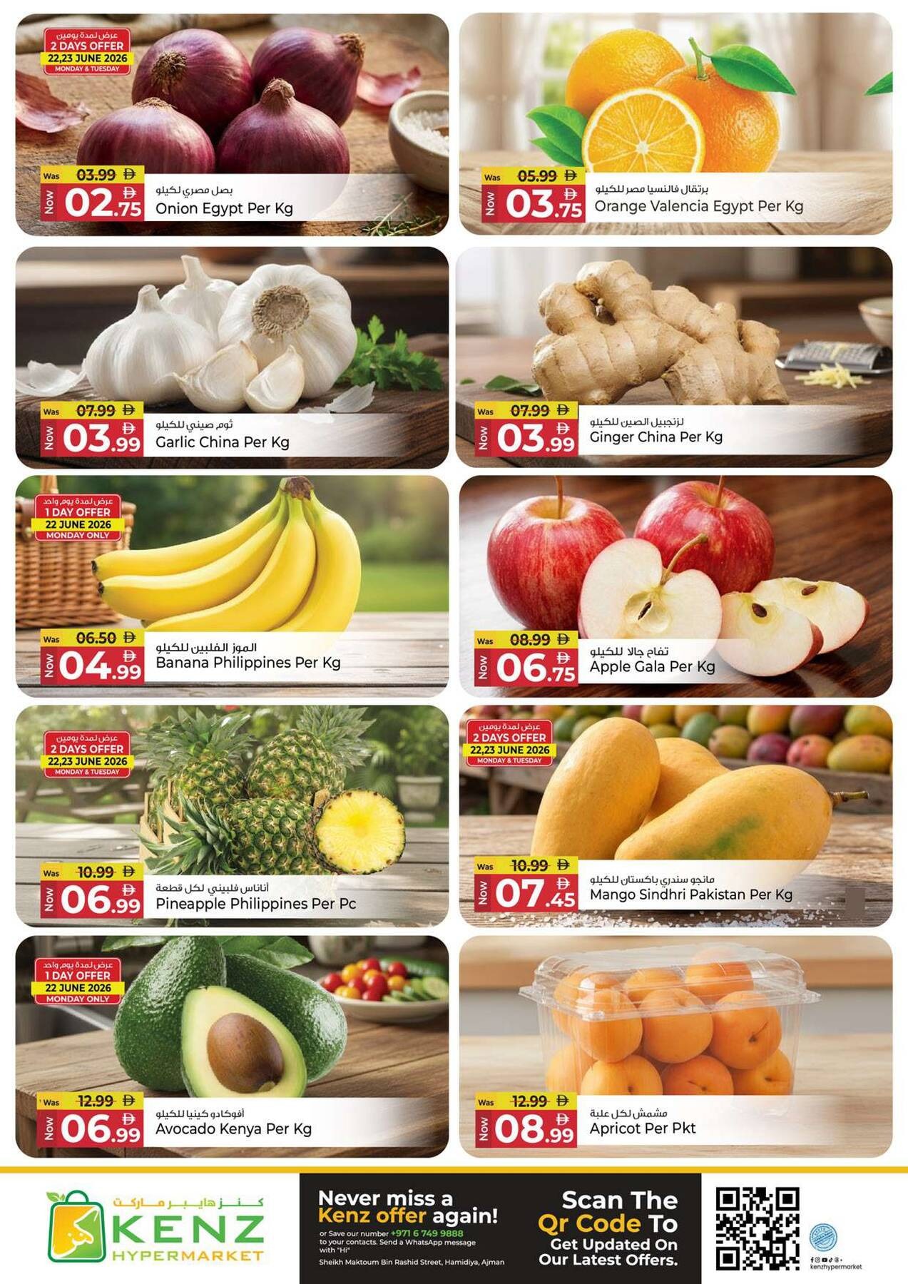 offerimage
