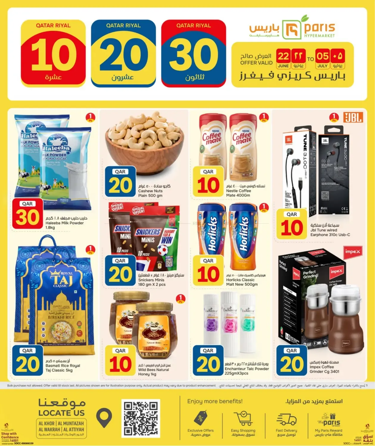 offerimage