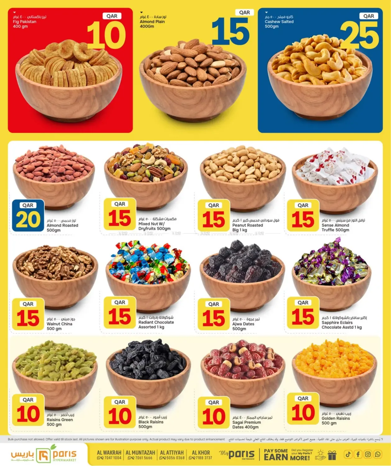 offerimage