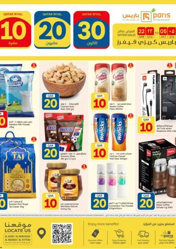 Paris Hypermarket offer thumb
