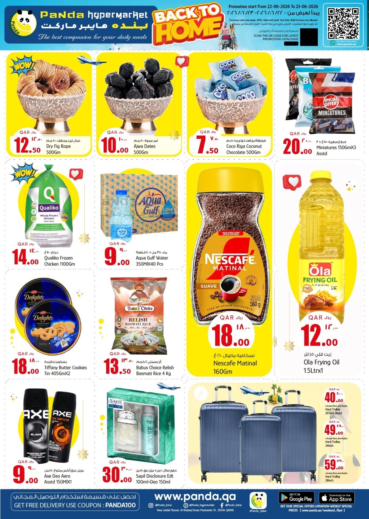 offerimage