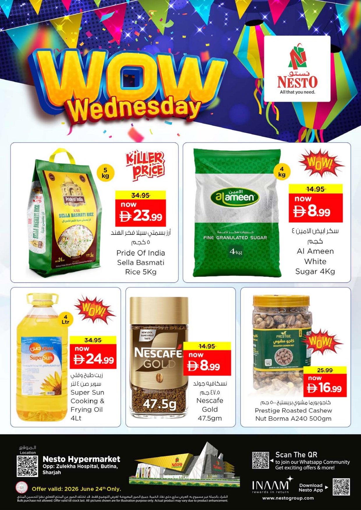 offerimage