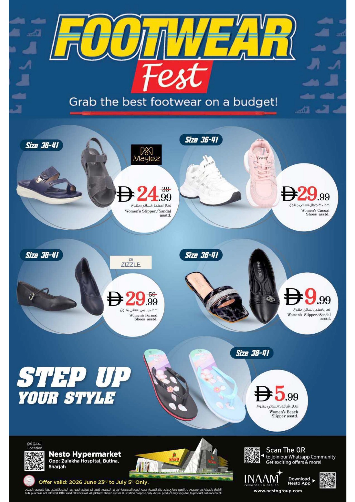 offerimage