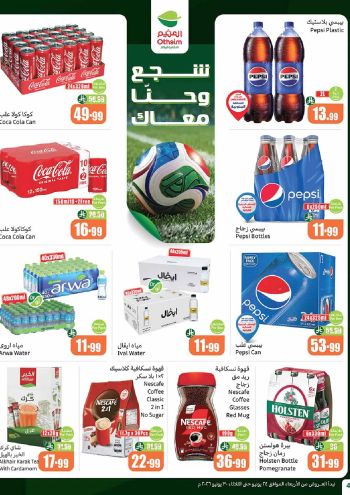 Othaim Markets offer thumb