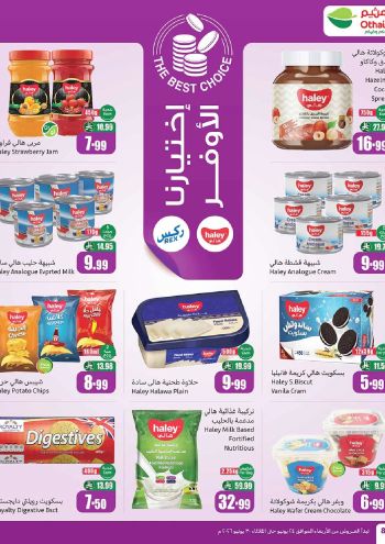 Othaim Markets offer thumb